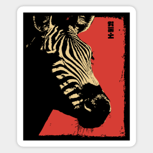Zebra on the Savanna Vintage Japanese Wildlife Magnet
